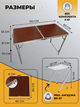 Стіл-валіза туристичний розкладний посилень Folding Table зі стільцями Коричневий - зображення 2