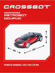 Машинка Трансформер с пультом Bugatti Robot Car Size 1:18 сама трансформируется 220х92х60мм Красная - изображение 5