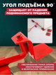 Набор для перемещения мебели и тяжелых предметов до 150 кг Moving helpers 5 предметов - изображение 3