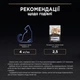 Вологий корм для кішок, що живуть у приміщенні Purina Pro Plan Adult Indoor Nutrisavour Шматочки з лососем 13 шт по 85 г - изображение 10