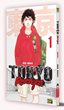 Токійські месники (Tokyo Revengers). Том 1. Кен Вакуі - изображение 1