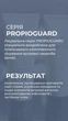Крем для обличчя Тонуючий лікувальний крем Renew Propioguard Make-up Treatment Cream для проблемної шкіри обличчя Крем від акне50 мл - зображення 3