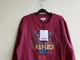 Мужской свитшот 5SW0014XA57 Tiger Classic Sweatshirt Kenzo L бургунди - изображение 2