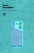 Чехол для смартфона ArmorStandart ICON Case для Tecno Pova 5 4G Camera cover Light Blue (ARM68921) - изображение 4