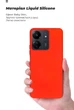 Чохол для смартфона ArmorStandart ICON Case для Xiaomi Redmi 13C/Poco C65 Red (ARM72482) - зображення 7