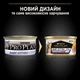 Консервированный корм Purina Pro Plan Veterinary Diets Baby Kitten Нежный мусс с курицей для котят 85 г (8445290673718) - изображение 11