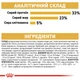Сухой корм Royal Canin Sphynx Adult 2 кг (2556020) - изображение 7