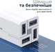 Зарядное устройство Remax Wanfu Series 4xUSB 17W 3.4A White (RP-U43) - изображение 5