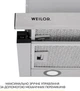 Вытяжка WEILOR WT 67 SS - изображение 5