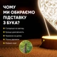 Светильник-ночник от USB "Сердце с узорами" - изображение 3