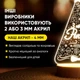 Світильник-нічник від USB "Новорічна ялиночка" - зображення 4