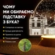 Светильник-ночник от USB "Полтавский юридический университет" - изображение 3