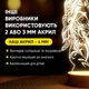 Светильник-ночник от USB "Пара целуется. Орнамент" - изображение 4