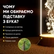 Светильник-ночник от USB "Унесённые призраками" - изображение 3