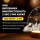 Світильник-нічник від USB "Харків" - зображення 4