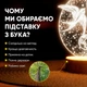 Светильник-ночник от USB "Пара ласточек" - изображение 3
