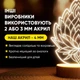 Светильник-ночник от USB "Водная лилия" - изображение 4
