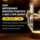 Светильник-ночник от USB "Наруто. Три ножа" - изображение 4