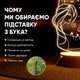 Светильник-ночник от USB "Девушка, дети и космос" - изображение 3