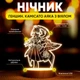 Светильник-ночник от USB "Геншин. Камисато Аяка с веером" - изображение 2