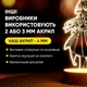 Светильник-ночник от USB "Геншин. Камисато Аяка с веером" - изображение 4