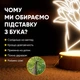 Светильник-ночник от USB "Букет в конверте" - изображение 3