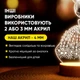 Светильник-ночник от USB "Девочка-балерина" - изображение 4