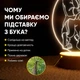 Светильник-ночник от USB "Красавица и чудовище" - изображение 3