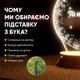 Светильник-ночник от USB "Шар. Ты лучшая" - изображение 3