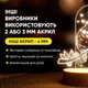 Светильник-ночник от USB "Влюблённые попугаи" - изображение 4
