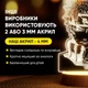 Світильник-нічник від USB "Наруто. Портрет-штрих" - зображення 4