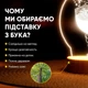 Светильник-ночник от USB "Бокал, луна и воздушный шар" - изображение 3