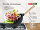 Сковорода чугунная с деревянной ручкой WOK 2,8 л (W26HP) - изображение 8