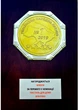 Комплект постільної білизни Mirson Штучний шовк 23-0002 Cesario 143х210 см (2200001374607) - зображення 6