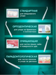 Ирригатор для полости рта USB 230 мл Portable Oral Irrigator / Портативный ирригатор для зубов - изображение 3
