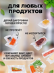 Пакеты для вакууматора в рулоне 25 х 500 см для вакуумного упаковщика - изображение 3