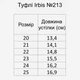 Детские кожаные туфли для девочки Irbis 213 24 Принт/Белый (ir2373052749) - изображение 7