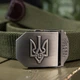 Міцний Ремінь з гравіюванням Герб України до 125см / Туристичний пояс з металевою пряжкою олива - зображення 2