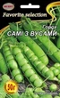 Горох Сами с усами НК Элит 50 г - изображение 1