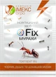 Інсектицид Fix від мурах Imex Agro 10 г - зображення 1