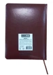Щоденник недатований Buromax BRAVO BM.2002-25 A5 288 сторінок Коричневий (05120523) - зображення 3
