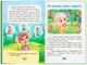 Корисні казки. Як навчитися дружити? (9786175474815) - изображение 6