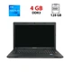 Ноутбук Lenovo B590 / 15.6" (1366x768) TN / Intel Pentium 2020M (2 ядра по 2.4 GHz) / 4 GB DDR3 / 128 GB SSD / Intel HD Graphics / WebCam б/у - изображение 1