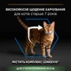 Сухой корм Purina Pro Plan Veterinary Diets STERILISED Senior Turkey с индейкой для стерилизованных котов в возрасте 7+ 1.5 кг (7613034989673) - изображение 5