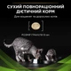 Лечебный корм Purina Pro Plan Veterinary Diets Veterinary Diets HA Hypoallergenic Сухой корм-диета для лечения пищевой аллергии у кошек любого возраста 325 г (7613035154438) - изображение 10
