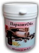 Протипаразитарні капсули Паразитойл СвітОлій 60 капсул - зображення 1