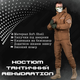 Костюм тактичний SoftShell REHYDRATION Койот M - зображення 7