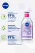 Успокаивающая мицеллярная вода NIVEA для чувствительной кожи 400 мл (5900017053660/9005800393858) - изображение 5