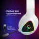 Наушники GamePro HS615 с RGB подсветкой - изображение 17