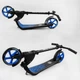 Самокат двухколесный складной Best Scooter Matrix до 100 кг колеса PU 200 мм синий 79855 - изображение 5